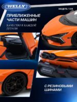 Welly Металлическая машинка 1:24 серия Мув Lamborghini Revuelto — изображение 5