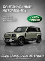 Welly Металлическая машинка 1:24 серия Мув Land Rover Defender 2020 — изображение 2