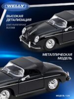 Welly Металлическая машинка 1:24 серия Мув Порше 356А Спидстер — изображение 3