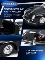 Welly Металлическая машинка 1:24 серия Мув Порше 356А Спидстер — изображение 5