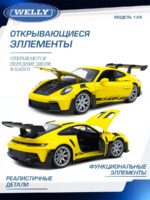 Welly Металлическая машинка 1:24 серия Мув Porsche 911 GT3 RS (992) — изображение 4