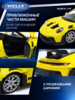 Welly Металлическая машинка 1:24 серия Мув Porsche 911 GT3 RS (992) — изображение 5