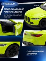Welly Металлическая машинка 1:34-39 серия Драйв БМВ М4 — изображение 5