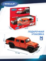 Welly Металлическая машинка 1:34-39 серия Драйв Джип Гладиатор 2020 — изображение 6