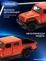 Welly Металлическая машинка 1:34-39 серия Драйв Джип Гладиатор 2020 — изображение 3