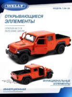 Welly Металлическая машинка 1:34-39 серия Драйв Джип Гладиатор 2020 — изображение 4