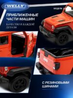 Welly Металлическая машинка 1:34-39 серия Драйв Джип Гладиатор 2020 — изображение 5