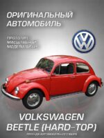 Welly Металлическая машинка 1:34-39 серия Драйв Volkswagen Beetle — изображение 2
