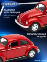 Welly Металлическая машинка 1:34-39 серия Драйв Volkswagen Beetle — изображение 3