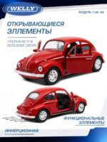 Welly Металлическая машинка 1:34-39 серия Драйв Volkswagen Beetle — изображение 4