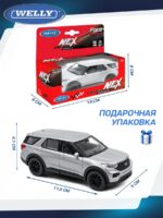 Welly Металлическая машинка 1:34-39 серия Драйв Форд Эксплорер 2023 — изображение 6