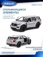 Welly Металлическая машинка 1:34-39 серия Драйв Форд Эксплорер 2023 — изображение 4