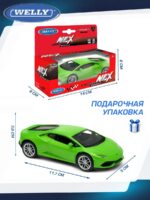 Welly Металлическая машинка 1:34-39 серия Драйв Ламборгини Хуракан ЛП610-4 — изображение 6