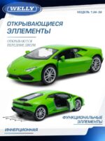 Welly Металлическая машинка 1:34-39 серия Драйв Ламборгини Хуракан ЛП610-4 — изображение 4
