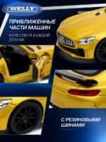 Welly Металлическая машинка 1:34-39 серия Драйв Мерседес-АМГ ГТ Р — изображение 5