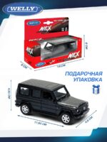 Welly Металлическая машинка 1:34-39 серия Драйв Mercedes-Benz G-Class — изображение 6