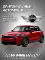 Welly Металлическая машинка 1:34-39 серия Драйв Мини Хэтч — изображение 2