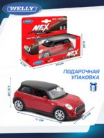 Welly Металлическая машинка 1:34-39 серия Драйв Мини Хэтч — изображение 6