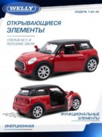 Welly Металлическая машинка 1:34-39 серия Драйв Мини Хэтч — изображение 4