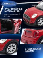 Welly Металлическая машинка 1:34-39 серия Драйв Мини Хэтч — изображение 5