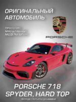 Welly Металлическая машинка 1:34-39 серия Драйв Порше 718 Спайдер — изображение 2