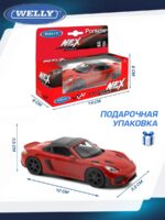 Welly Металлическая машинка 1:34-39 серия Драйв Порше 718 Спайдер — изображение 6