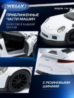 Welly Металлическая машинка 1:34-39 серия Драйв Порше 911 ГT3 РС 2016 — изображение 5