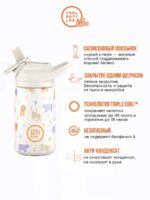 Cool Bottles Термос-поильник Kiddie Whisker Kittens 350мл — изображение 4