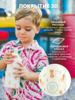 Cool Bottles Термос-поильник Kiddie Whisker Kittens 350мл — изображение 7