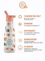 Cool Bottles Термос-термобутылка Enjoyer Pet Lover 260мл — изображение 3