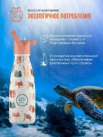 Cool Bottles Термос-термобутылка Enjoyer Pet Lover 260мл — изображение 9