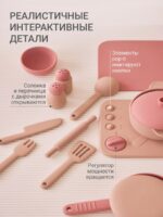 Edda Игровой набор Посуда для кухни — изображение 4