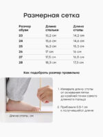 Happy Baby Ботинки демисезонные на липучке коричневые — изображение 6