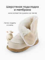 Happy Baby Дутики бежевые — изображение 2