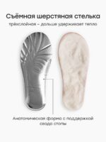 Happy Baby Дутики графит — изображение 5