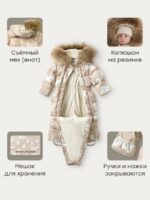 Happy Baby Комбинезон-трансформер бежевый — изображение 8