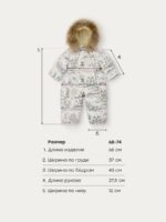 Happy Baby Комбинезон-трансформер молочный — изображение 11