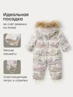 Happy Baby Комбинезон-трансформер молочный — изображение 9