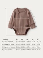 Happy Baby Набор из 2-х боди с длинным рукавом бежево-молочный — изображение 6