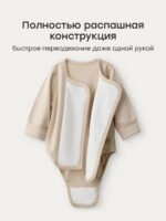 Happy Baby Набор из 2-х боди с длинным рукавом бежево-молочный — изображение 2