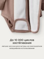 Happy Baby Набор из 2-х боди с длинным рукавом бежево-молочный — изображение 3