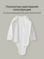 Happy Baby Набор из 2-х боди с длинным рукавом черно-белый — изображение 3