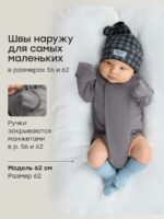 Happy Baby Набор из 2-х боди с длинным рукавом черно-белый — изображение 5