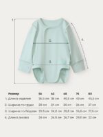 Happy Baby Набор из 2-х боди с длинным рукавом молочно-голубой — изображение 7