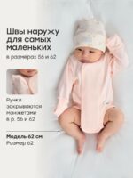 Happy Baby Набор из 2-х боди с длинным рукавом молочно-голубой — изображение 5