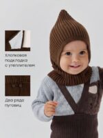 Happy Baby Шапочка-шлем Chocolate — изображение 4