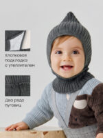 Happy Baby Шапочка-шлем Grey — изображение 4