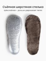 Happy Baby Угги коричневые — изображение 4