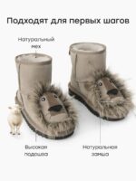 Happy Baby Угги серые — изображение 2