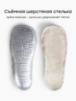 Happy Baby Угги серые — изображение 4